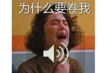 国产网游开始内卷？耗时一年打造山海经大世界，还能养神兽？
