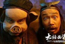 你还记得《大话西游》里面的瞎子吗？你喜欢吗，怎么看？