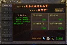 怒火一刀史上最全攻略，带你轻松玩转怒火一刀