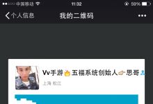 Venvici是什么？怎么代理VV手游？
