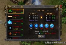 热血合击：怒火一刀，觉醒装备是你不能不知道的攻略