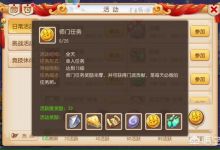 梦幻西游手游要赚钱怎么选角色和门派？