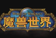 魔兽世界猎人逼格很高，为什么有人说这是一个废柴职业，你怎么看？