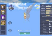 妄想山海：四图不会打，化育丹不够用？只要方法对，资源全拿下