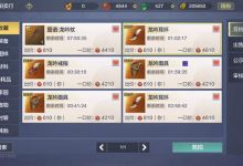 妄想山海：打金速度多少才算合格？有人说月入上万，玩家却不相信