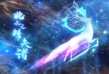 妄想山海：策划玩梗被吐槽，进化宠真不能出？你狐狸花了多少啊
