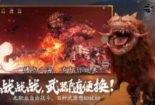 摸着石头过河，妄想山海全方位优化成功！跨服星球即将上线