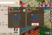 ​问道手游揭秘老区都没什么人了怎么赚钱？