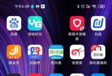 EVE手游国际服下载