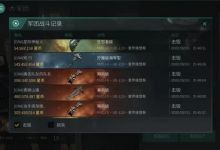 EVE手游「一周汇总」3V对南联宣战？新伊甸又要乱起来了？