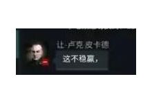 EVE手游“这不稳赢战役”细节曝光，25仔反向立功，PIBC又亏了