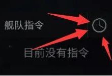 EVE手游无尽星河截击配置指南（三）