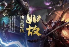 腾讯《QQ华夏手游》不删档即将上线，精彩玩法曝光