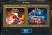 全新版本即将登场《QQ华夏手游》震撼开启跨服家族联赛