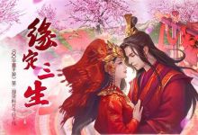 《QQ华夏手游》“缘定三生”结婚系统今日上线