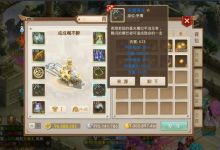 问道手游：小伙连出五只神兽，两只八阶坐骑，这欧气有点炸