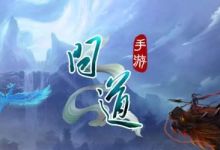 从打金到出金一应俱全，《问道》手游稳定赚钱硬核攻略