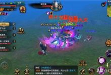 天龙八部手游怎么感觉这么多托啊？