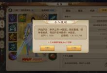 《天龙八部手游》桃花门派被抗，如何打出炸裂输出，终结篇