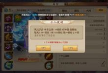 天龙八部手游：远程带“自赏”技能，还是很有优势的，能打能逃