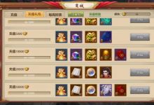 天龙八部手游：细扒游戏里的氪金之路 见证心悦会员的成长历程