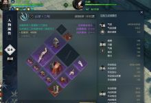 网易花5亿用4年做的《逆水寒》游戏，为什么3个月就凉凉？如何评价这款游戏？