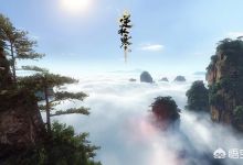 网易逆水寒好玩吗？哪个职业好？