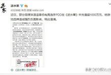 逆水寒官方表示充值52万人民币根本不算氪金，你觉得充多少钱才叫氪金？