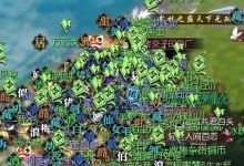 游戏《逆水寒》，玩家宁愿玩改名也不愿日常，真的要凉啦吗？