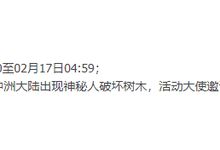 问道手游：内测更新，植树节活动，狗策划看来要强行推广战力值