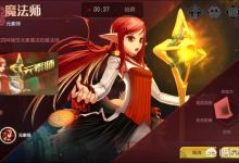 地下城与勇士有没有手机版？