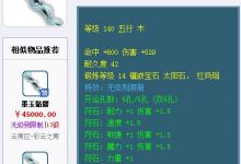 现在梦幻西游怎么玩？