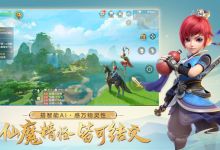 《梦幻西游三维版》“寻梦三界”双平台删档测试今日开启！(转载)