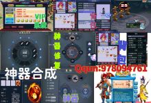 梦幻西游(转载)