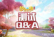 3D版梦幻西游也来了，火了近20年的IP究竟有何魅力？