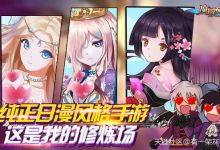 魔域英雄汹涌来袭 8月25日不删档测试