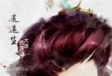 大话西游手游怎么玩？