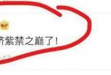 网易投资好几个亿研发逆水寒，但是为什么现在不火？