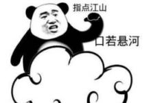 游戏《逆水寒》12.6日更新后，为什么碎梦又成孤儿组队没人要？