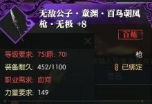 《逆水寒》充值近千万土豪被官方禁言，各大区神豪纷纷现身声讨网易，对此你怎么看？