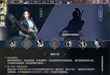 逆水寒正式推出转职功能，如何评价土豪平民玩家转职的区别收费？