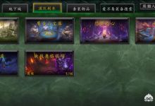 魔兽世界新手满级后有什么简单的方法可以赚够每月的月卡钱？