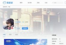 如何玩好手游《天谕》？