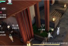 天谕手游机缘任务性格选项答案推荐~六个老板