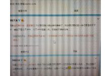 天谕，不是不怕吗？