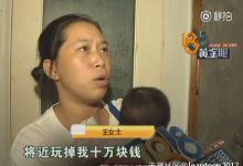 【又一起！13岁男孩偷妈妈银行卡玩手游花费近十万】你怎么看？