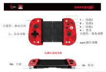 唐门VS武当，剑侠世界2手游手柄五大门派揭秘