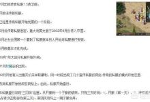 热血传奇：官服无人问津，私服却遍地开花，玩家为何钟爱私服？
