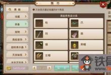 问道手游平民怎么赚钱