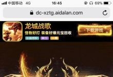 大家都玩过什么样的经典传奇私服？发出来看看，有图最好了？